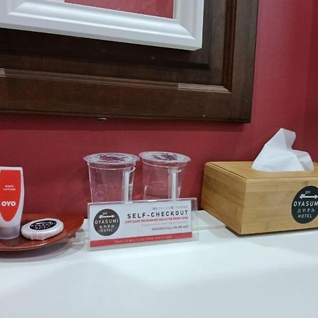 Oyasumi Hotel 居林 外观 照片