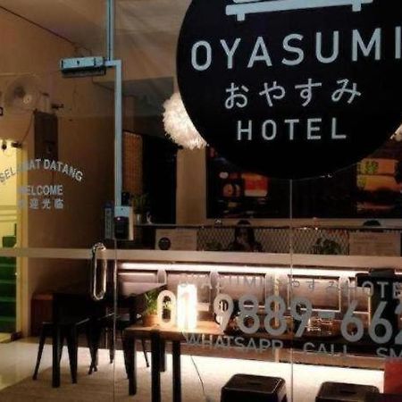 Oyasumi Hotel 居林 外观 照片