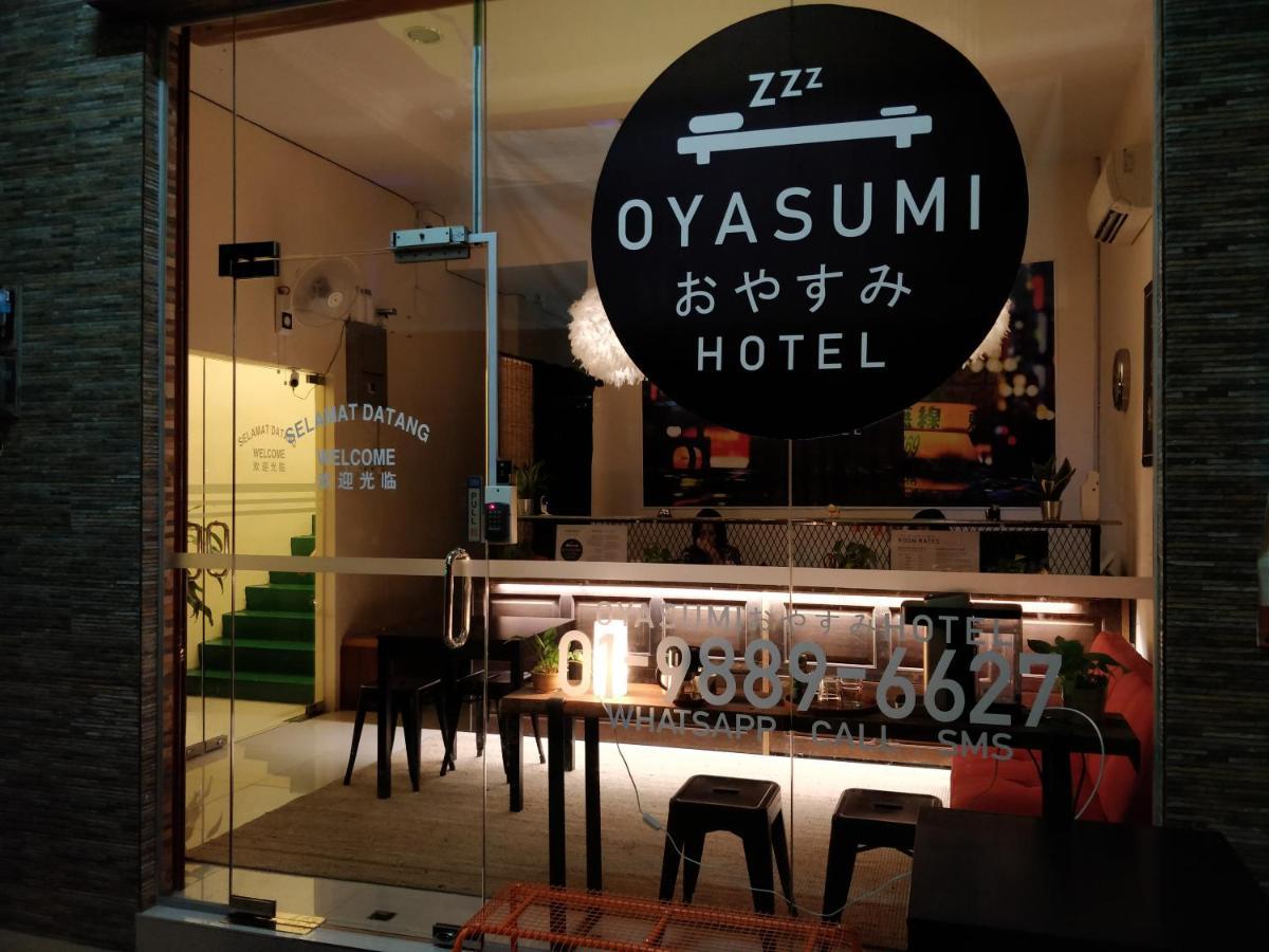 Oyasumi Hotel 居林 外观 照片