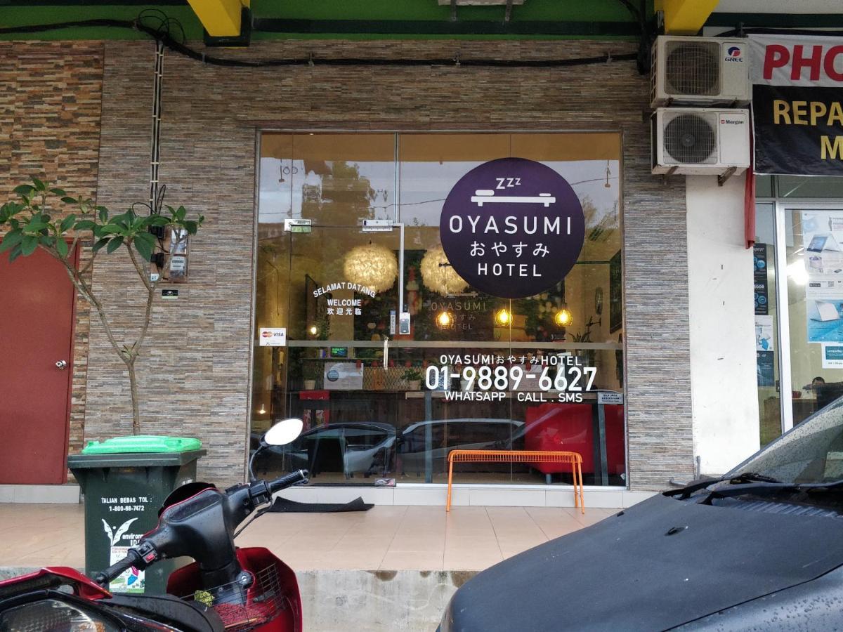 Oyasumi Hotel 居林 外观 照片