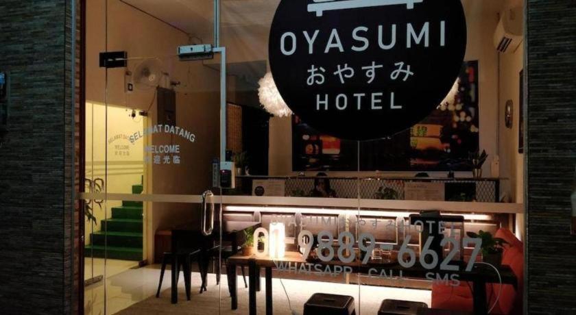 Oyasumi Hotel 居林 外观 照片