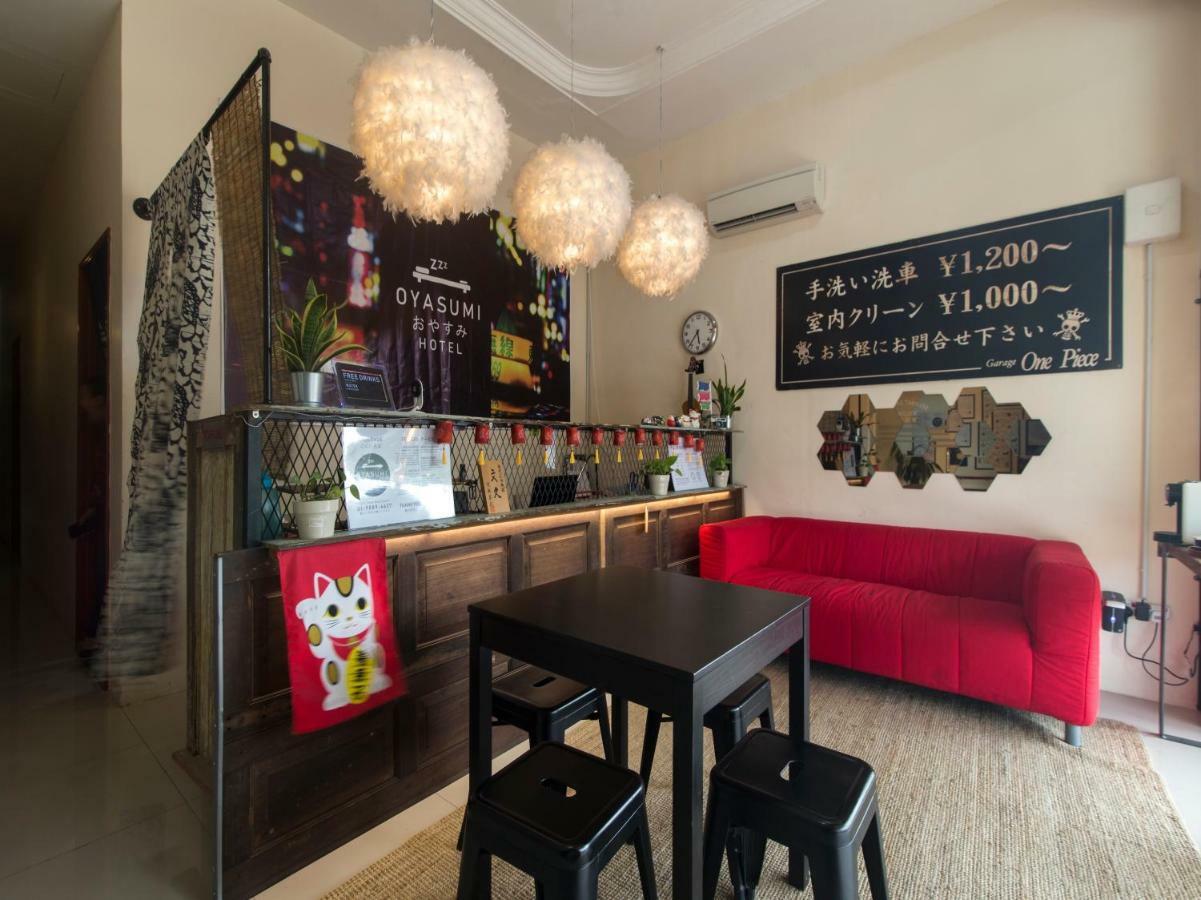 Oyasumi Hotel 居林 外观 照片